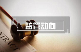 外汇经纪商